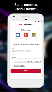 İndir ABBYY FineReader клиент İş Dünyası Android için Ekran görüntüsü 2