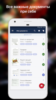 İndir ABBYY FineReader клиент İş Dünyası Android için Ekran görüntüsü 6