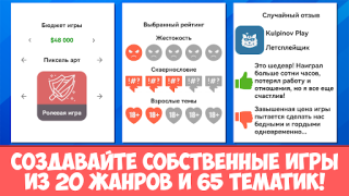 İndir Dev Life Simulator Simülatörler Android için Ekran görüntüsü 2