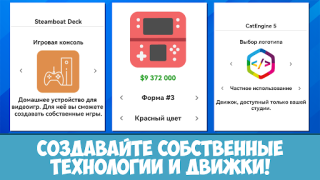 İndir Dev Life Simulator Simülatörler Android için Ekran görüntüsü 4