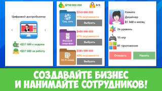 İndir Dev Life Simulator Simülatörler Android için Ekran görüntüsü 6