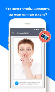 İndir Kilit AppLock Araçlar Android için Ekran görüntüsü 2