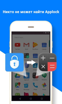 İndir Kilit AppLock Araçlar Android için Ekran görüntüsü 5