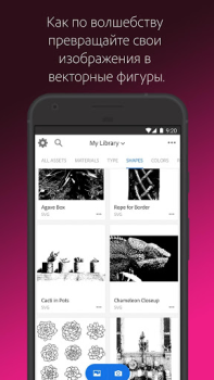İndir Adobe Capture: Ps, Ai Araçları Sanat ve Tasarım Android için Ekran görüntüsü 2