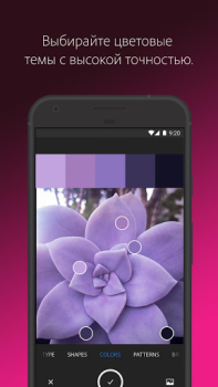 İndir Adobe Capture: Ps, Ai Araçları Sanat ve Tasarım Android için Ekran görüntüsü 4