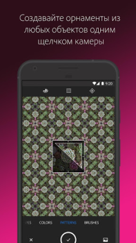 İndir Adobe Capture: Ps, Ai Araçları Sanat ve Tasarım Android için Ekran görüntüsü 5
