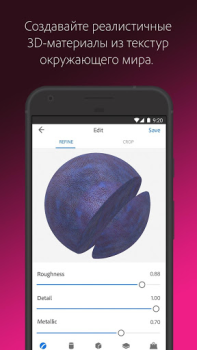 İndir Adobe Capture: Ps, Ai Araçları Sanat ve Tasarım Android için Ekran görüntüsü 6