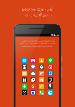İndir Ассистент Дуся İş Android için Ekran görüntüsü 3