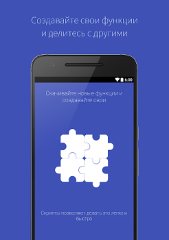 İndir Ассистент Дуся İş Android için Ekran görüntüsü 4