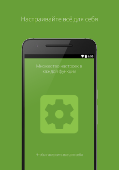 İndir Ассистент Дуся İş Android için Ekran görüntüsü 5