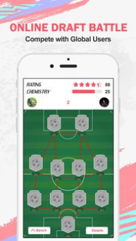 İndir FUT 20 Draft Spor Oyunları Android için Ekran görüntüsü 2
