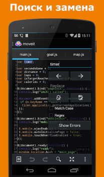İndir AWD - PHP/HTML/CSS/JS IDE Araçlar Android için Ekran görüntüsü 2