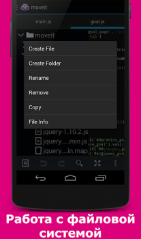 İndir AWD - PHP/HTML/CSS/JS IDE Araçlar Android için Ekran görüntüsü 3