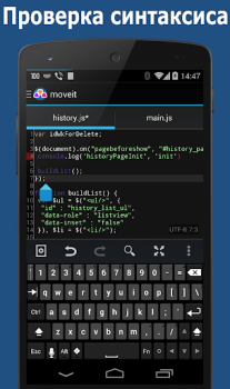 İndir AWD - PHP/HTML/CSS/JS IDE Araçlar Android için Ekran görüntüsü 4