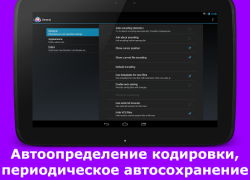 İndir AWD - PHP/HTML/CSS/JS IDE Araçlar Android için Ekran görüntüsü 5