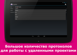 İndir AWD - PHP/HTML/CSS/JS IDE Araçlar Android için Ekran görüntüsü 7