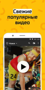 İndir АйДаПрикол Eğlence Android için Ekran görüntüsü 3