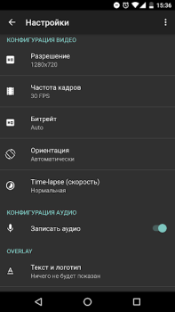 İndir Ekran Kaydedici - AZ Recorder Video oynatıcılar ve düzenleyiciler Android için Ekran görüntüsü 2