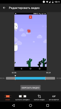 İndir Ekran Kaydedici - AZ Recorder Video oynatıcılar ve düzenleyiciler Android için Ekran görüntüsü 4
