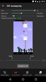 İndir Ekran Kaydedici - AZ Recorder Video oynatıcılar ve düzenleyiciler Android için Ekran görüntüsü 6