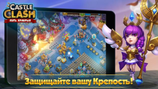 İndir Castle Clash: Путь Храбрых Stratejiler Android için Ekran görüntüsü 3