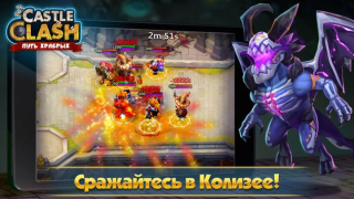 İndir Castle Clash: Путь Храбрых Stratejiler Android için Ekran görüntüsü 5