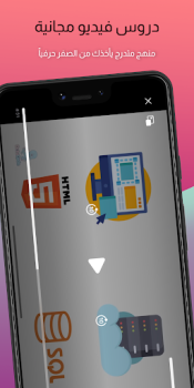 İndir تعلم البرمجة من الصفر بالعربي Eğitim Android için Ekran görüntüsü 4