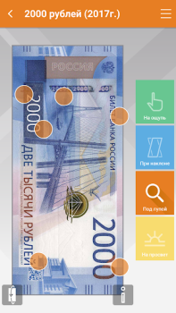 İndir Banknotes 2017 Finans Android için Ekran görüntüsü 2