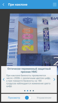 İndir Banknotes 2017 Finans Android için Ekran görüntüsü 3