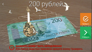 İndir Banknotes 2017 Finans Android için Ekran görüntüsü 4