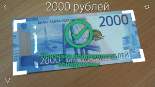 İndir Banknotes 2017 Finans Android için Ekran görüntüsü 5