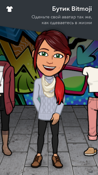 İndir Bitmoji Eğlence Android için Ekran görüntüsü 4