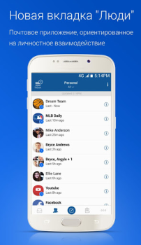 Blue Mail E-posta - Email