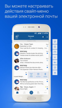 Blue Mail E-posta - Email