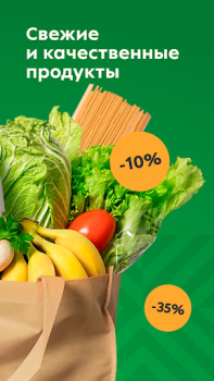 İndir Пятёрочка: доставка продуктов Yiyecek & İçecek Android için Ekran görüntüsü 3