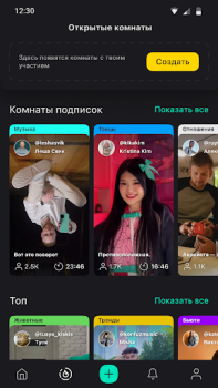 İndir Yappy: снимай видео, клипы Sosyal Android için Ekran görüntüsü 2