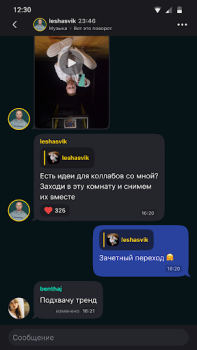 İndir Yappy: снимай видео, клипы Sosyal Android için Ekran görüntüsü 4