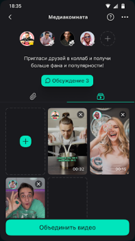 İndir Yappy: снимай видео, клипы Sosyal Android için Ekran görüntüsü 6