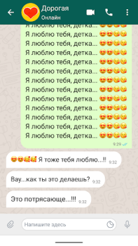 İndir Metin Tekrarlayıcı 10000 Araçlar Android için Ekran görüntüsü 7