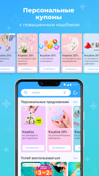 İndir Аптека Вита — поиск лекарств Tıp Android için Ekran görüntüsü 3