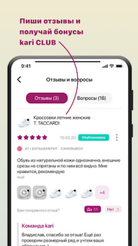 İndir kari: обувь и аксессуары Alışveriş Android için Ekran görüntüsü 3