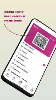 İndir kari: обувь и аксессуары Alışveriş Android için Ekran görüntüsü 4