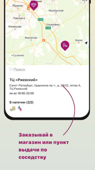 İndir kari: обувь и аксессуары Alışveriş Android için Ekran görüntüsü 7