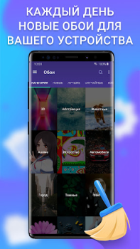 İndir Temiz Telefon ve VPN - Cleaner Araçlar Android için Ekran görüntüsü 5