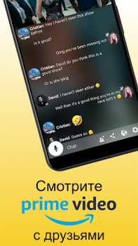 İndir Rave – Watch Party Eğlence Android için Ekran görüntüsü 2
