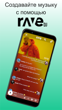 İndir Rave – Watch Party Eğlence Android için Ekran görüntüsü 4