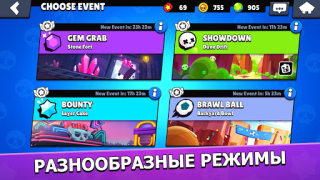 İndir Brawl Stars Eylem Android için Ekran görüntüsü 5