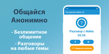 İndir Голосовой чат рулетка Некто Ми Flört Android için Ekran görüntüsü 3