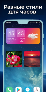 İndir Renkli Widget'lar OS 17 Yaşam Tarzı Android için Ekran görüntüsü 2