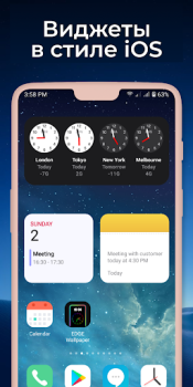 İndir Renkli Widget'lar OS 17 Yaşam Tarzı Android için Ekran görüntüsü 3